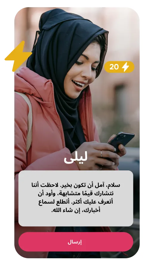 Download on the App Store